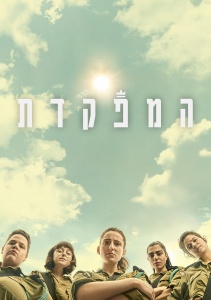 Аниме онлайн