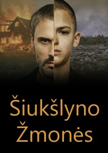 Аниме онлайн