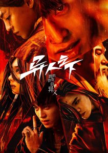 Аниме онлайн