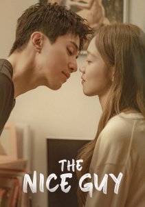 Хороший парень, Сезон 1