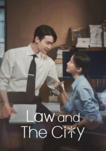 Район Сочхо, Сезон 1