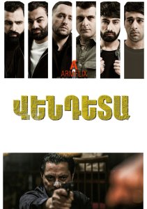 Аниме онлайн