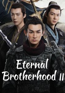 Вечное братство, Сезон 2