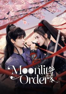 Приказ парчовой луны, Сезон 1